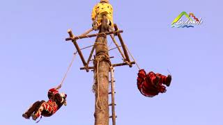 PALO VOLADOR, CHICHICASTENANGO